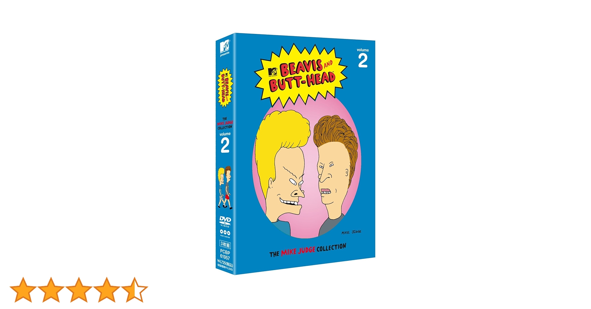 Amazon.co.jp: 「BEAVIS AND BUTT-HEAD」マイク・ジャッジ